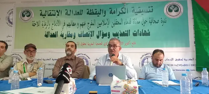 هيئة الإنصاف والمصالحة، وبين "الجيل الثاني من الضحايا" من الإسلاميين