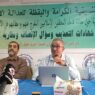 هيئة الإنصاف والمصالحة، وبين "الجيل الثاني من الضحايا" من الإسلاميين