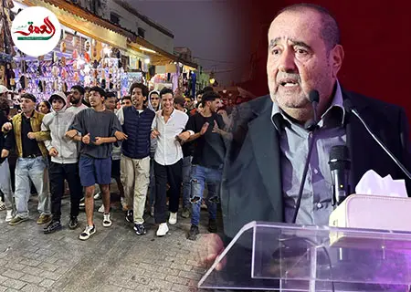 ادريس لشكر واحتجاجات شباب جيل Z
