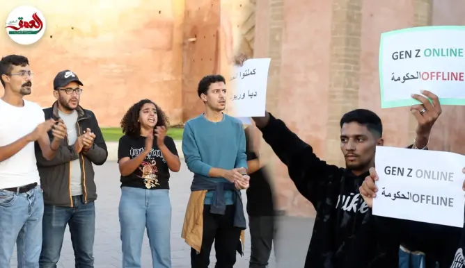 شباب “جيل Z” يواصلون التظاهر في الرباط