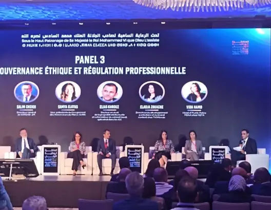 المناظرة الوطنية للإشهار.. دعوات لمنظومة قانونية وأخلاقية تحمي المستهلك وتشجع الإبداع