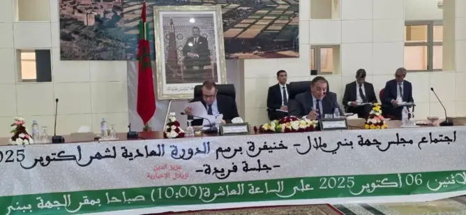 بعد عريضة مدنية.. خريبكة على موعد مع أول معهد جهوي للسينما والإعلام