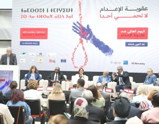 مشاركون في ندوة بالرباط يدعون إلى تتويج المسار الحقوقي بإلغاء نهائي لعقوبة الإعدام