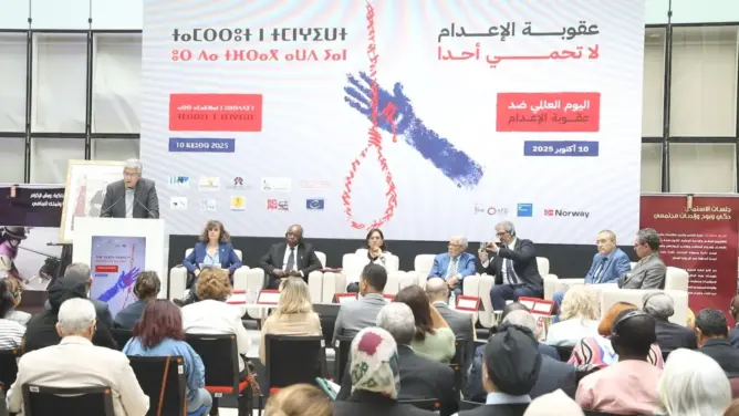 مشاركون في ندوة بالرباط يدعون إلى تتويج المسار الحقوقي بإلغاء نهائي لعقوبة الإعدام