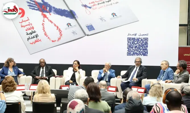 ندوة: “الإعدام لا يحقق الردع”