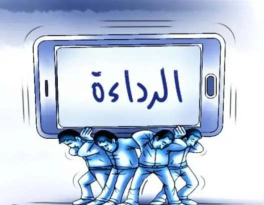 عندما يحاول المؤثرون دفن الصحافة