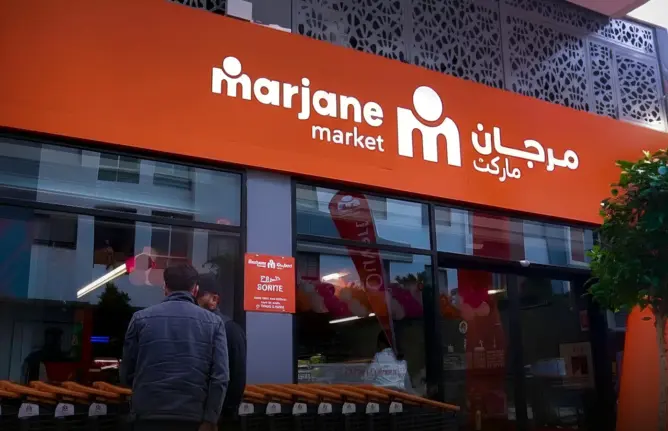 مرجان ماركت