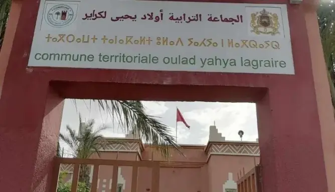 “جرائم الأموال” بمراكش تقترب من طي ملف “تبديد أموال عمومية” بأولاد يحيى لكراير نواحي زاكورة