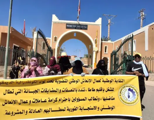 “تجاهل المطالب” يخرج مهنيين للاحتجاج أمام عمالة طاطا