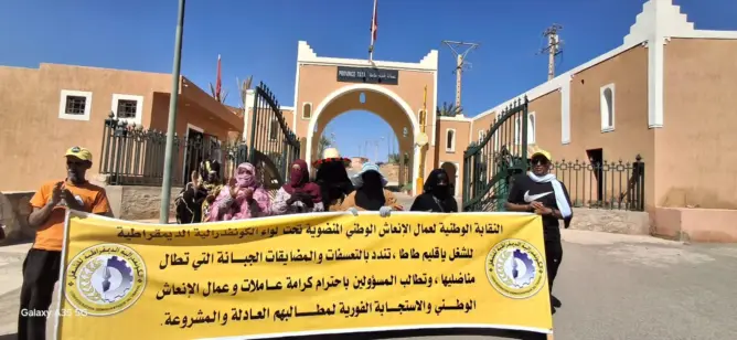 “تجاهل المطالب” يخرج مهنيين للاحتجاج أمام عمالة طاطا