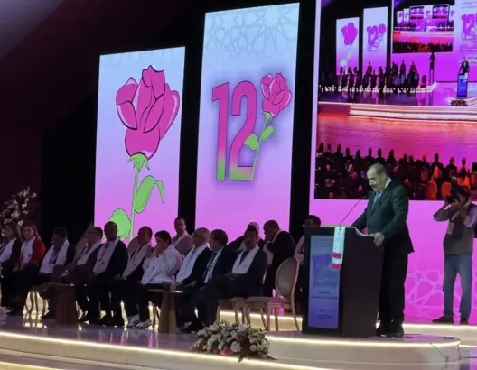 الكاتب الأول لحزب الاتحاد الاشتراكي للقوات الشعبية