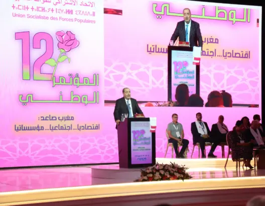 لشكر: مؤتمرنا للنقاش الجاد وليس “للشطيح والرديح”.. والملكية منبثقة من الشعب وليست مجرد إرث (فيديو)