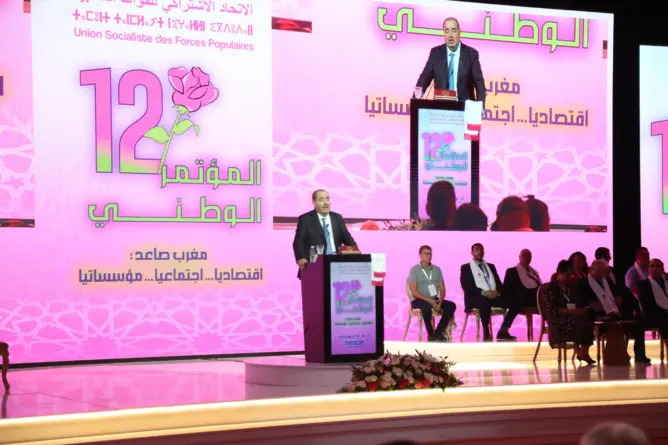 لشكر: مؤتمرنا للنقاش الجاد وليس “للشطيح والرديح”.. والملكية منبثقة من الشعب وليست مجرد إرث (فيديو)