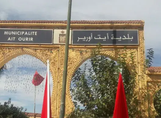 جدل في جماعة آيت أورير حول “استغلال” دار الطالبة لأغراض حزبية وانتخابية