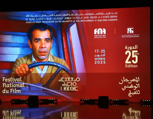 مهرجان طنجة.. بنسعيد: السينما ليست ترفا ثقافيا بل صناعة وطنية تخلق الثروة وفرص الشغل
