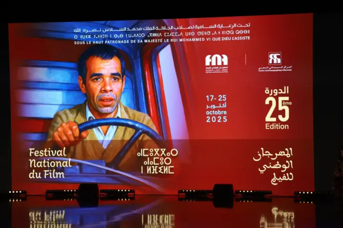 مهرجان طنجة.. بنسعيد: السينما ليست ترفا ثقافيا بل صناعة وطنية تخلق الثروة وفرص الشغل