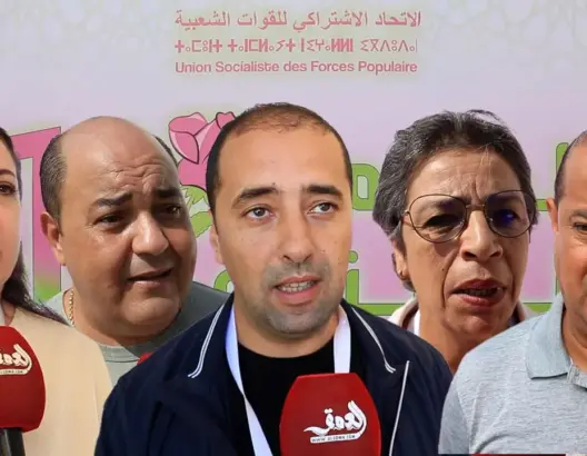 اتحاديون لـ”العمق”: تمديد ولاية لشكر خيار سياسي وتنظيمي لتعزيز وحدة الحزب (فيديو)