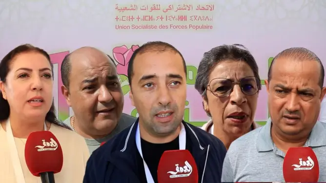 اتحاديون لـ”العمق”: تمديد ولاية لشكر خيار سياسي وتنظيمي لتعزيز وحدة الحزب (فيديو)
