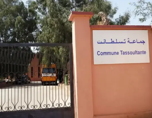 جماعة تسلطانت، القريبة من  مدينة مراكش