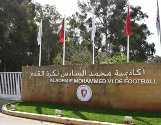 الكرة المغربية تبهر العالم.. أكاديمية محمد السادس تحصد ثمار التكوين