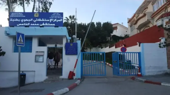 ضمنها مراكز استشفائية.. مشروع مالية 2026 يقترح تصفية مرافق للدولة لتعزيز نجاعة الإنفاق