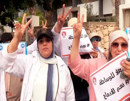 فيدرالية اليسار تطالب بإنصاف مربيات ومربي التعليم الأولي بوجدة