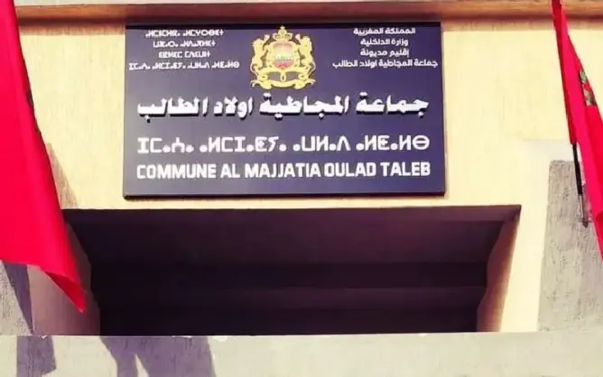 احتقان في مديونة.. سكان المجاطية يصرخون في وجه الإهمال و”الاستقلال” تحت نيران الانتقادات