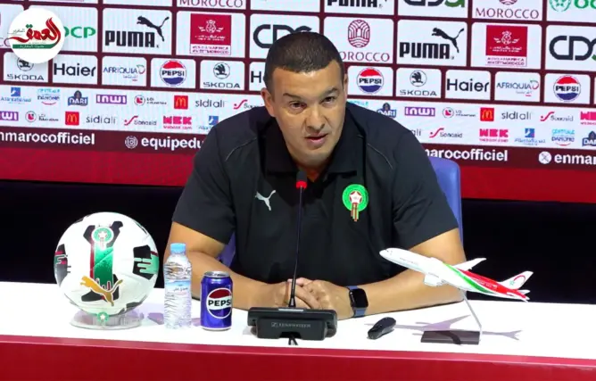 الندوة كاملة لمدرب منتخب أقل من 17 سنة