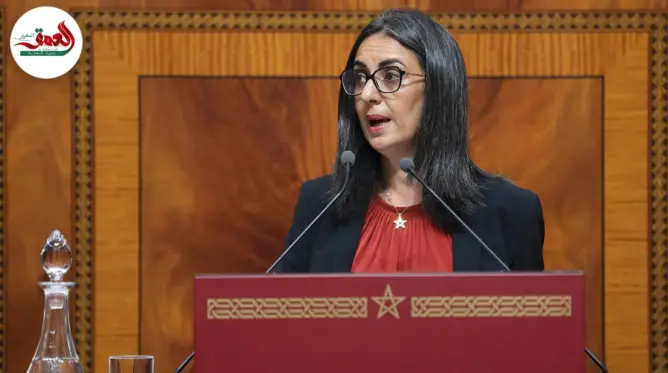 مستجدات مشروع مالية 2026
