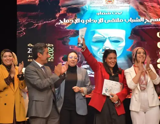 “تافيلارت” تحصد 4 جوائز بمهرجان مسرح الشباب بطنجة.. وأعضاءها يشتكون “تجاهل المسؤولين”