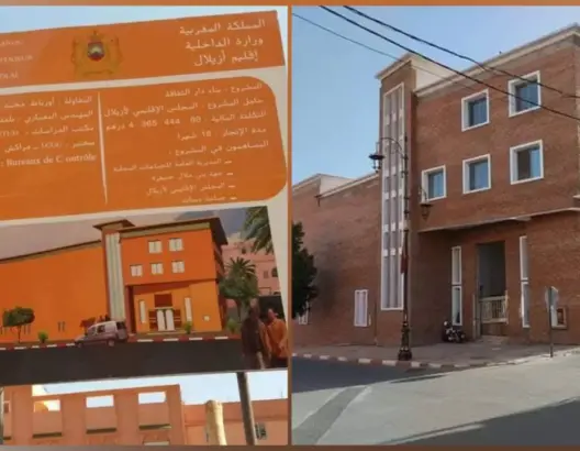 ذاكرة الإسمنت ووعود النسيان.. دار الثقافة بدمنات تروي حكاية التهميش