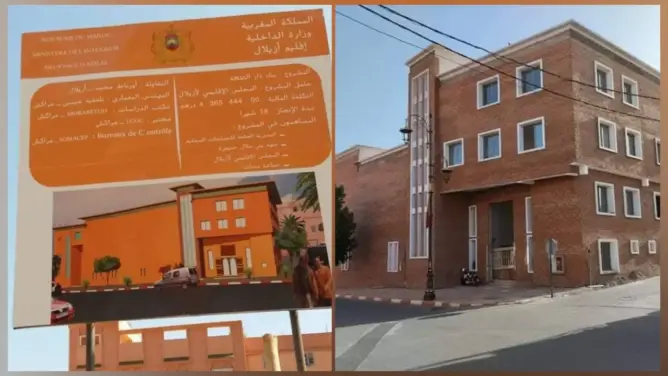 ذاكرة الإسمنت ووعود النسيان.. دار الثقافة بدمنات تروي حكاية التهميش