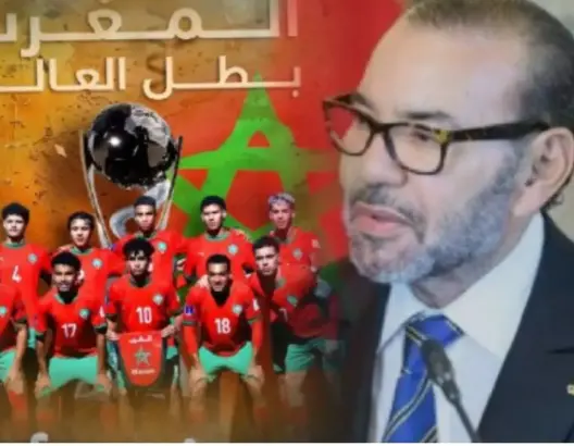 الانتصار العالمي لأشبال الأطلس: أكثر من مجرد فوز… إنه نموذج وطني