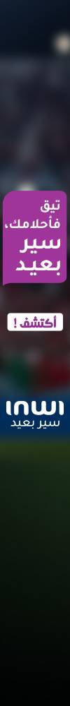 إعلان جانبي أيمن