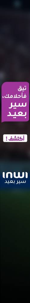 إعلان جانبي أيسر