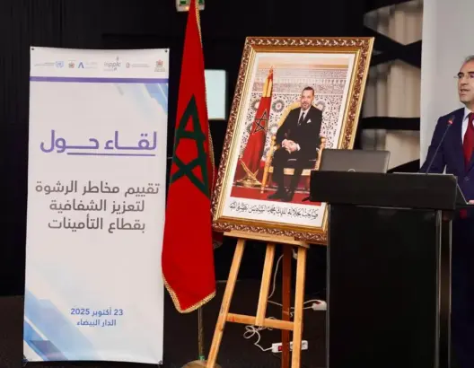 رئيس هيئة النزاهة يكشف خريطة مخاطر الفساد في قطاع التأمين ويدعو لتحصينه بشفافية
