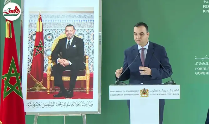 بايتاس: 136 ألف أسرة ستستفيد من تعويضات الأطفال