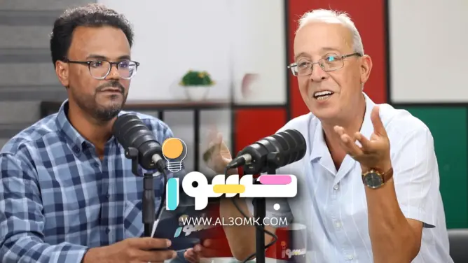 كوكاس: صحافتنا”مؤسفة”والمؤثرون ينشرون “التفاهة”