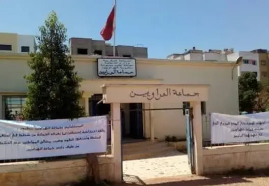 فضيحة “غدر ضريبي” تهز الهراويين.. اتهامات للرئيس بتفويت 3 ملايير على الجماعة