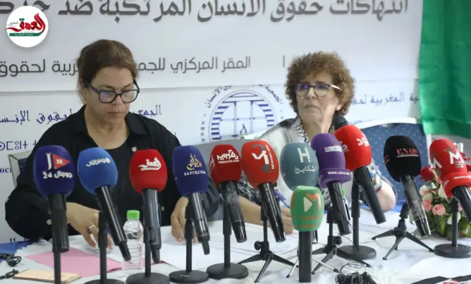 AMDH تطالب بالإفراج عن معتقلي جيل Z