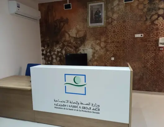 تعزيزا للعرض الصحي.. 49 مركزا صحيا جديدا يدخل حيز الخدمة بتسع جهات في المغرب