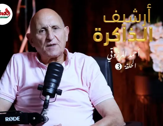 أرشيف الذاكرة.. المرزوقي و”بروفة الصخيرات”