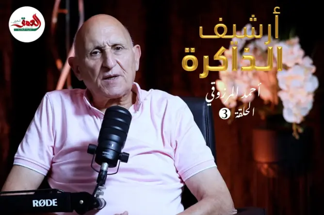 أرشيف الذاكرة.. المرزوقي و”بروفة الصخيرات”