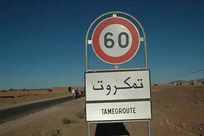 جماعة تمكروت