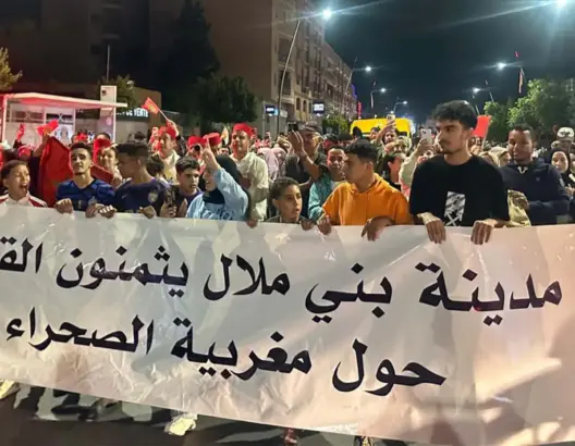 الآلاف بشوارع بني ملال فرحا بقرار مجلس الأمن
