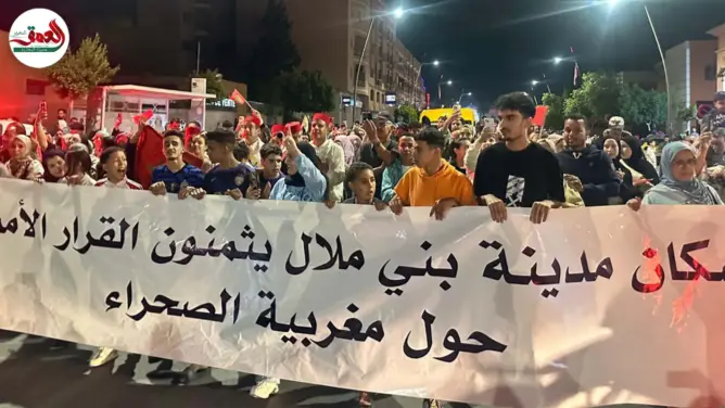 الآلاف بشوارع بني ملال فرحا بقرار مجلس الأمن