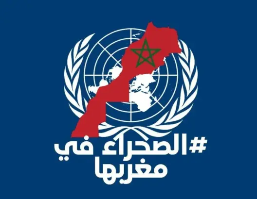 تحول تاريخي في الأمم المتحدة.. تأكيد أولوية خطة الحكم الذاتي للصحراء المغربية من قبل مجلس الأمن