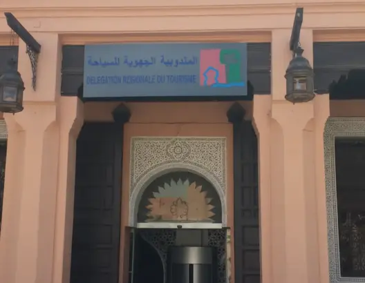 مندوبية السياحة بمراكش