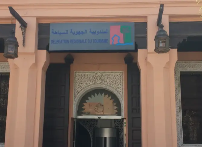 مندوبية السياحة بمراكش