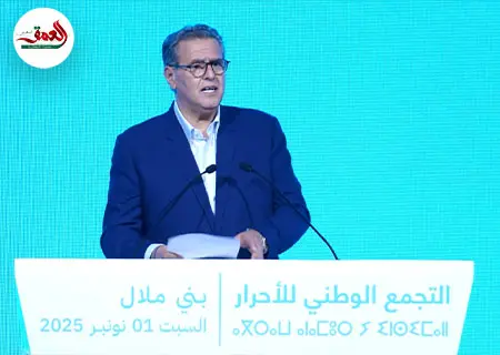 أخنوش: إصلاح قطاع الصحة لا يقبل التأخير